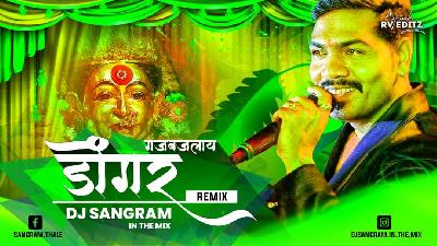 Gajbajlay Dongar Remix Dj Sangram In The Mix